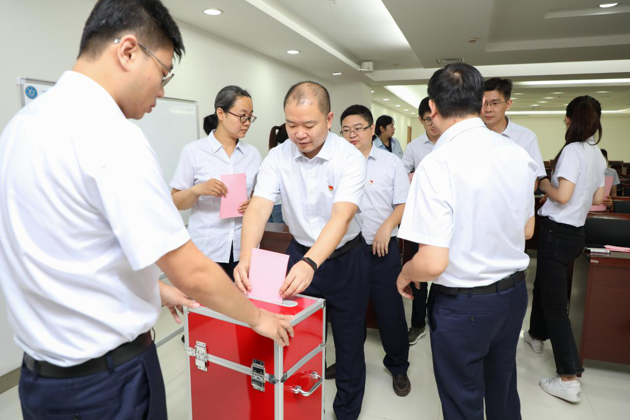 集團機關(guān)黨支部召開黨員大會增補選舉支部委員