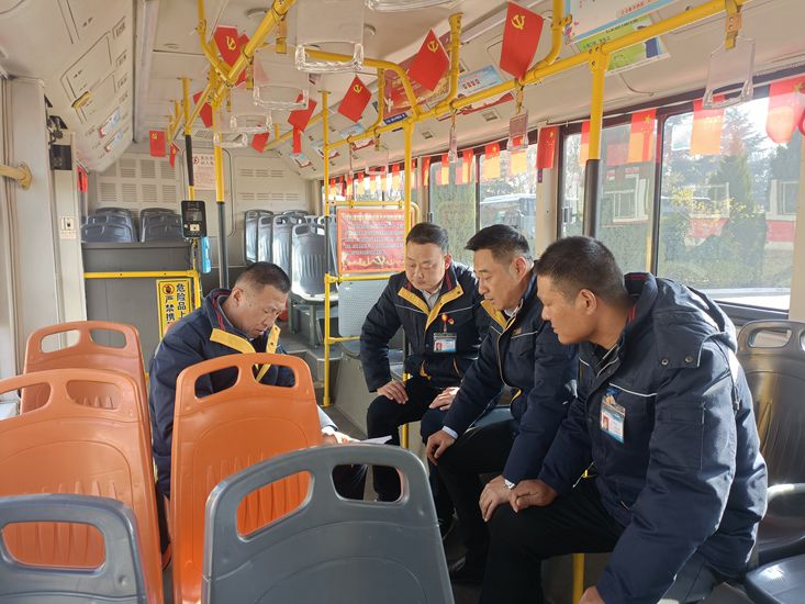 徐州公交組織學(xué)習(xí)貫徹“十九屆六中全會、省、市黨代會”精神