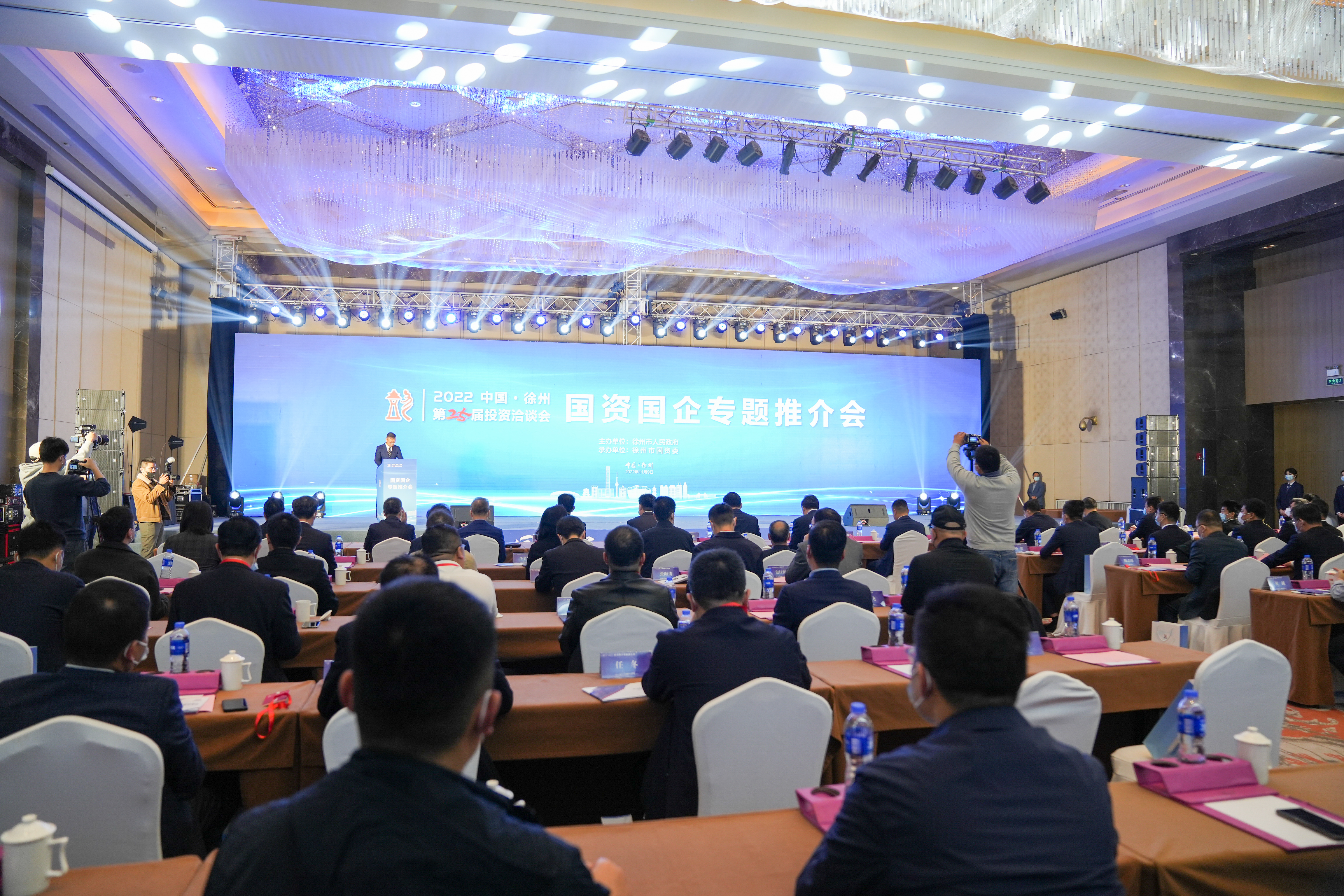 交控集團(tuán)參加2022中國徐州第二十五屆投資洽談會國資國企專題推介會
