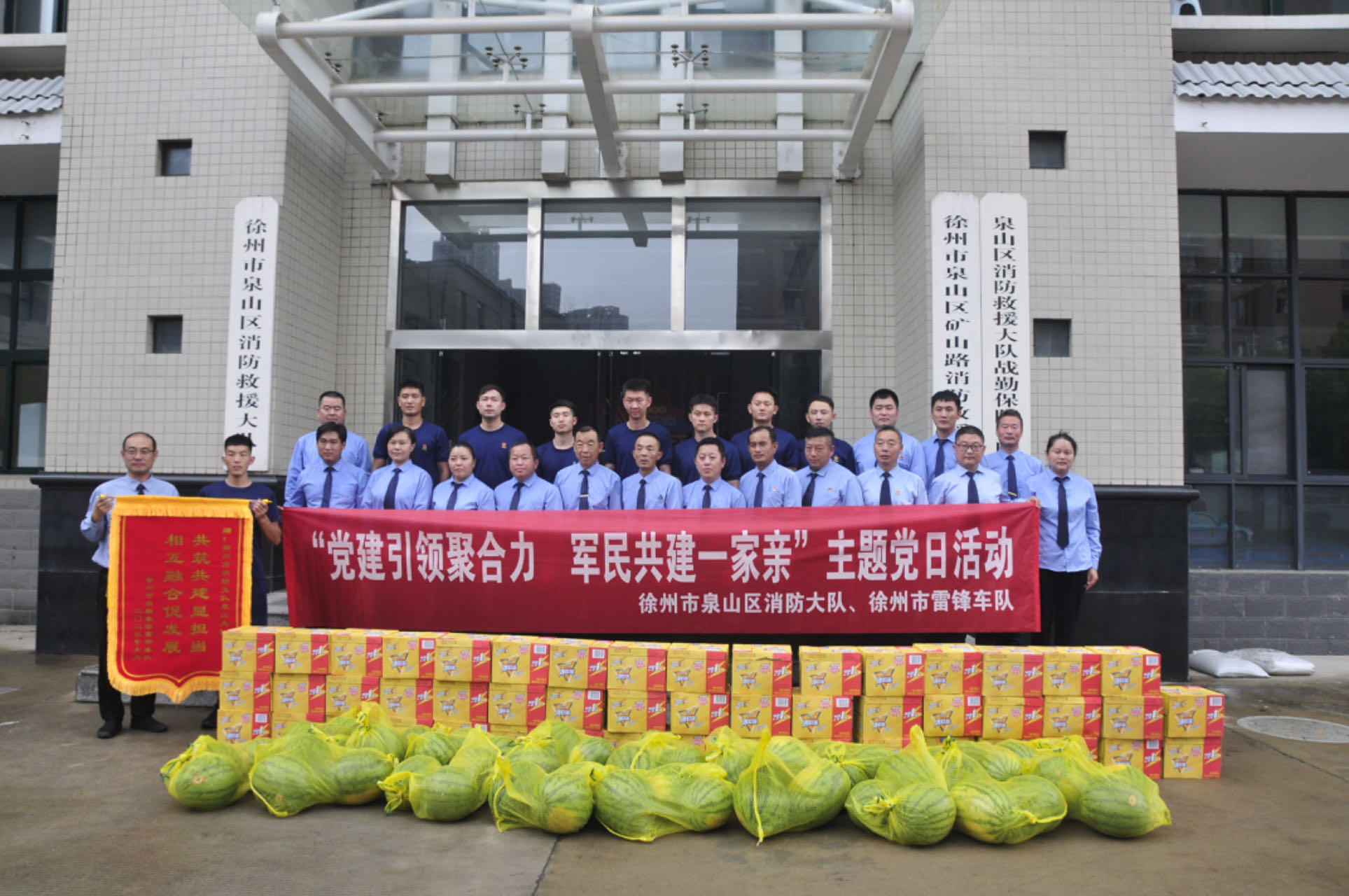 出租集團雷鋒車隊與泉山消防大隊開展共建活動