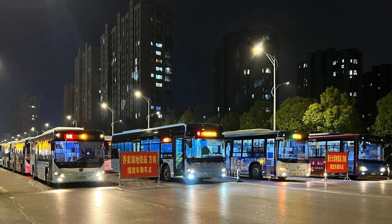 公交集團(tuán)圓滿(mǎn)完成演唱會(huì)接駁保障任務(wù)
