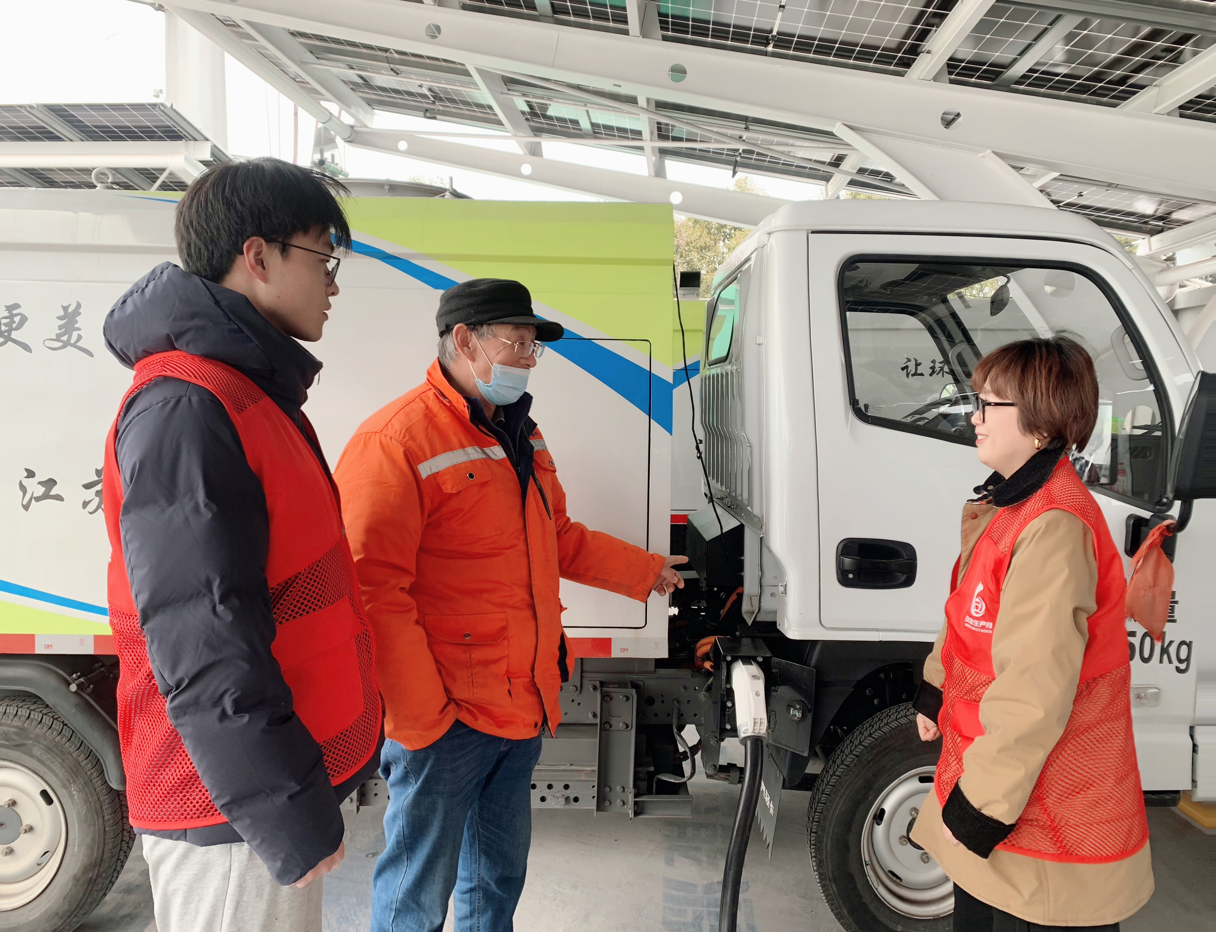 能源公司黨支部開展“弘揚雷鋒精神 護航綠色出行” 志愿服務活動