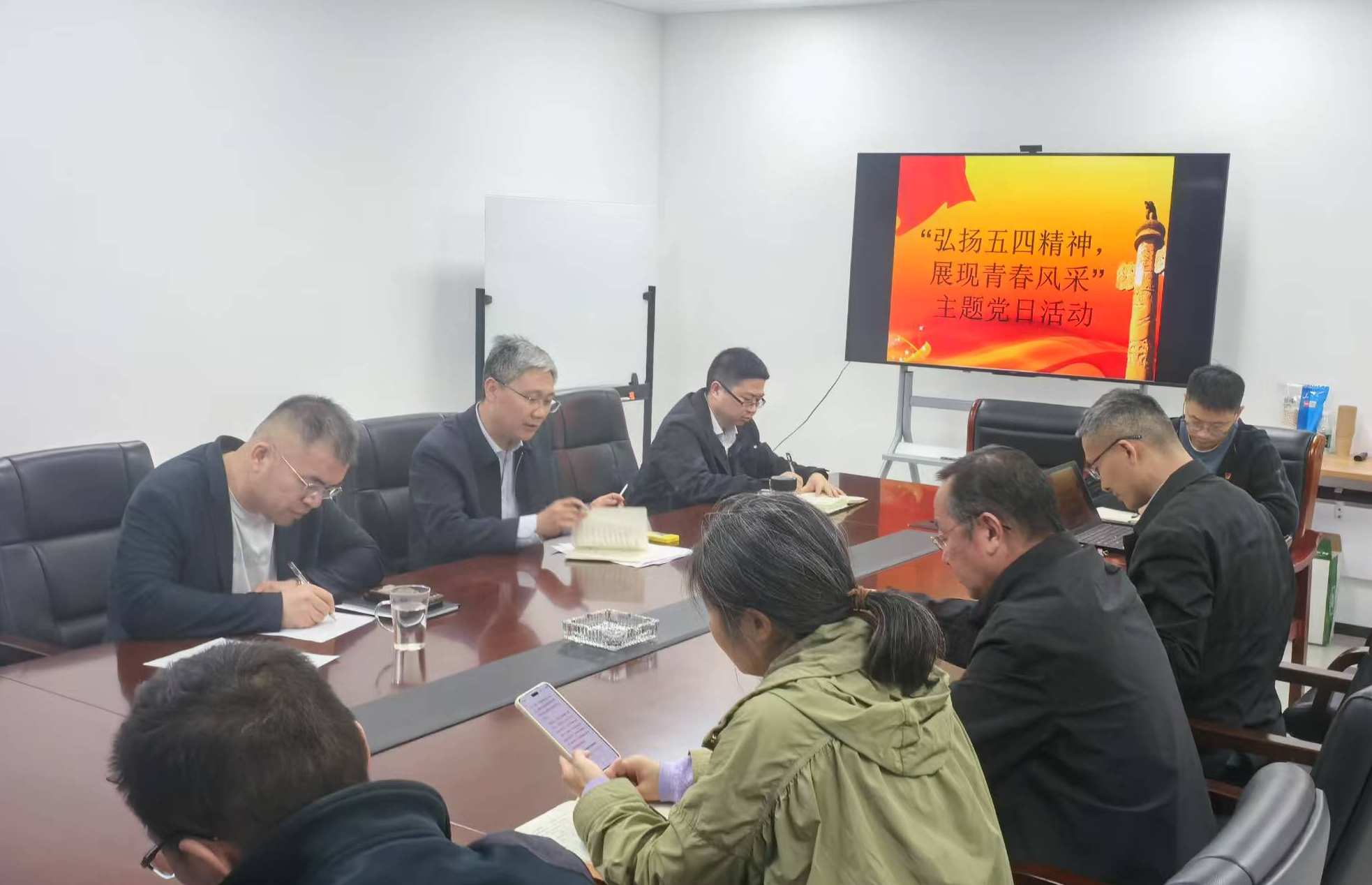 第四黨支部舉辦“弘揚五四精神·展現(xiàn)青春風采”主題黨日活動