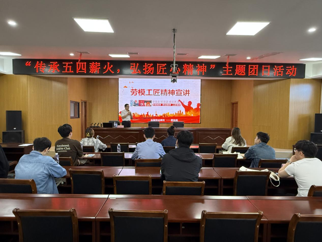 交控供應(yīng)鏈聯(lián)合徐礦人才培訓(xùn)中心開展勞模工匠授課活動(dòng)