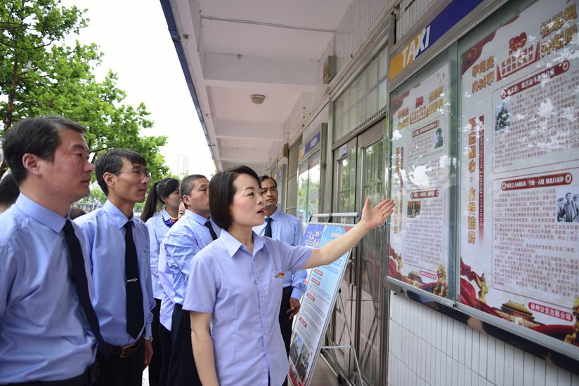 徐州市先進(jìn)基層黨建示范點(diǎn) ——公交出租公司黨支部