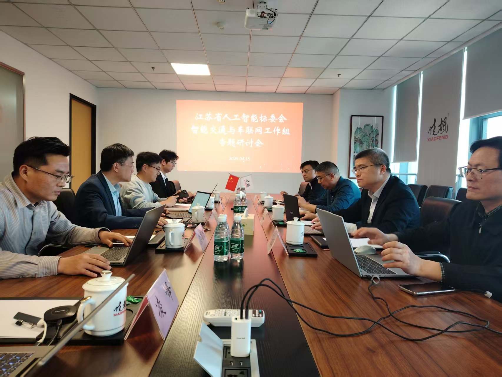 交控智能公司受邀參與智能交通與車聯(lián)網(wǎng)標(biāo)準(zhǔn)研討