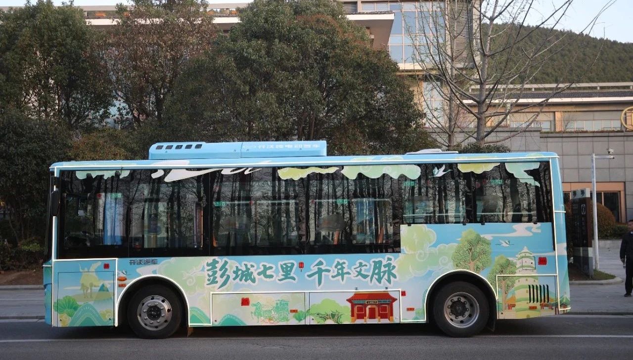 彭城風(fēng)光醉游人，公交邀您共賞春