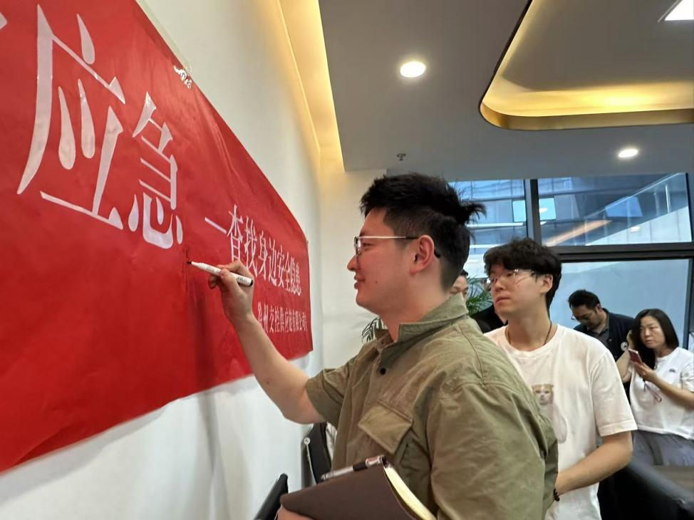 交控供應(yīng)鏈公司深入開展“安全生產(chǎn)月”活動